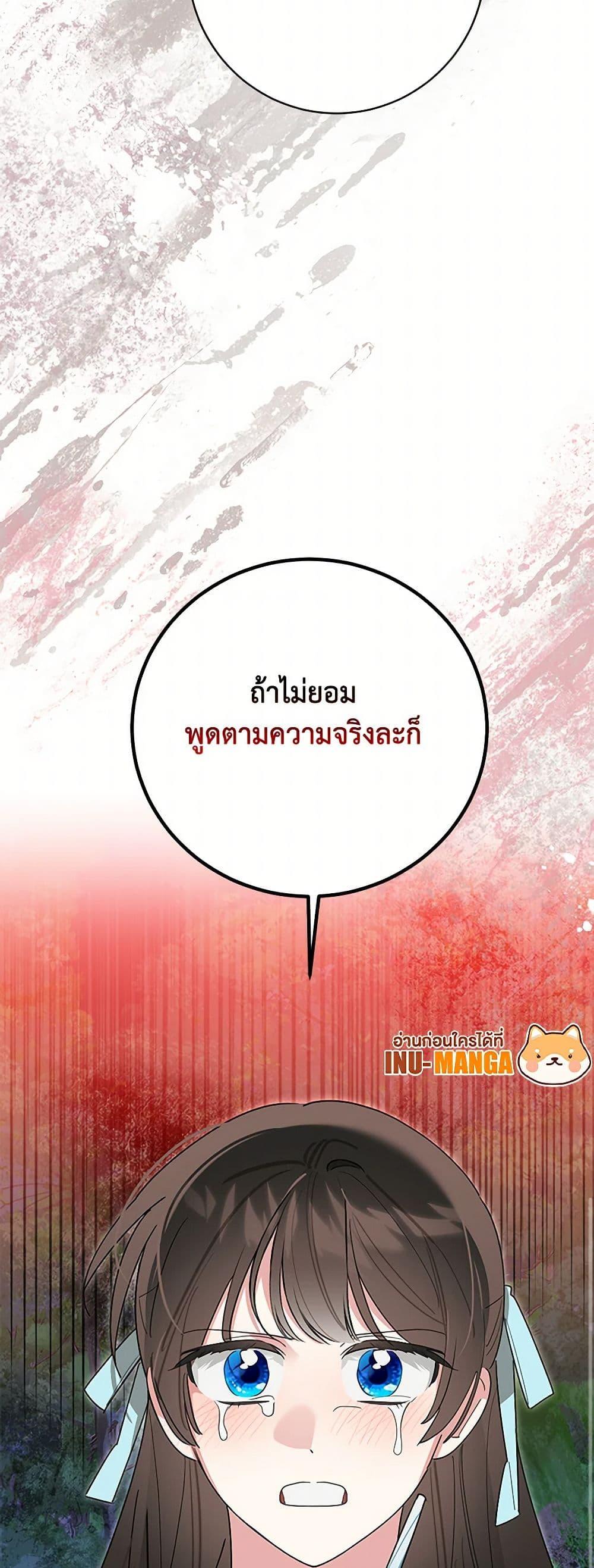 Manga-lc-com อ่านมังงะ อ่านการ์ตูน ออนไลน์ ฟรี Precious Daughter of the Greatest Martial Arts Villain ตอนที่ 1 2 3 4 5 6 7 8 9 10 11 12 13 14 ฟรี ไม่มีโฆษณา Manga-lc - อ่าน มังงะ อ่าน การ์ตูน ออนไลน์ อ่านมังงะ ฟรี