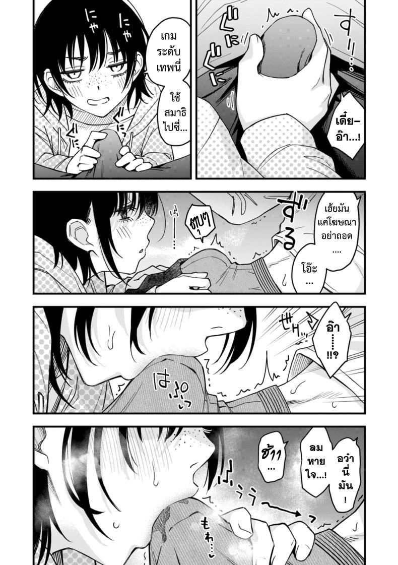 Doujin-Lc- อ่าน โดจิน มังฮวา เกาหลี ญี่ปุ่น จีน แปลไทย สัมพันธ์รักของคนหม่น - ปัจฉิมบท [Doji Ro] ตอนที่ 1 2 3 4 5 6 7 8 9 10 11 12 13 14 ฟรี ไม่มีโฆษณา อ่าน โดจิน Manhwa เกาหลี ญี่ปุ่น จีน เรามีครบ คัดมาให้เน้นๆ โดจิน 18+ รับประกันความฟินโดย  Doujin Lc