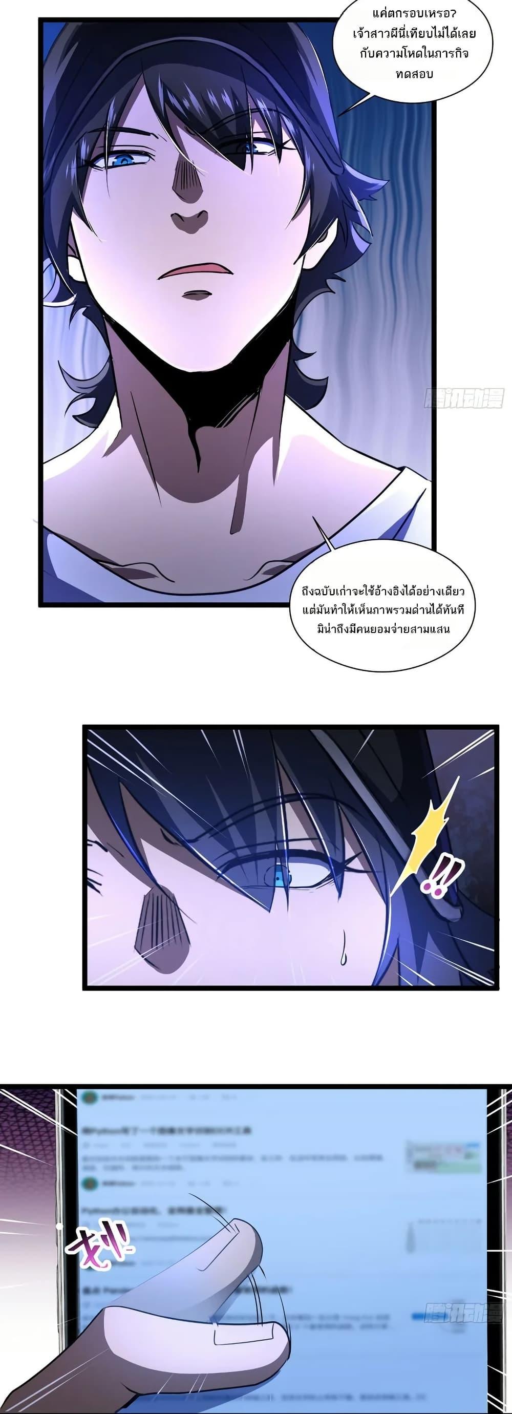 Manga-lc-com อ่านมังงะ อ่านการ์ตูน ออนไลน์ ฟรี Spirit Realm Walker ตอนที่ 1 2 3 4 5 6 7 8 9 10 11 12 13 14 ฟรี ไม่มีโฆษณา Manga-lc - อ่าน มังงะ อ่าน การ์ตูน ออนไลน์ อ่านมังงะ ฟรี