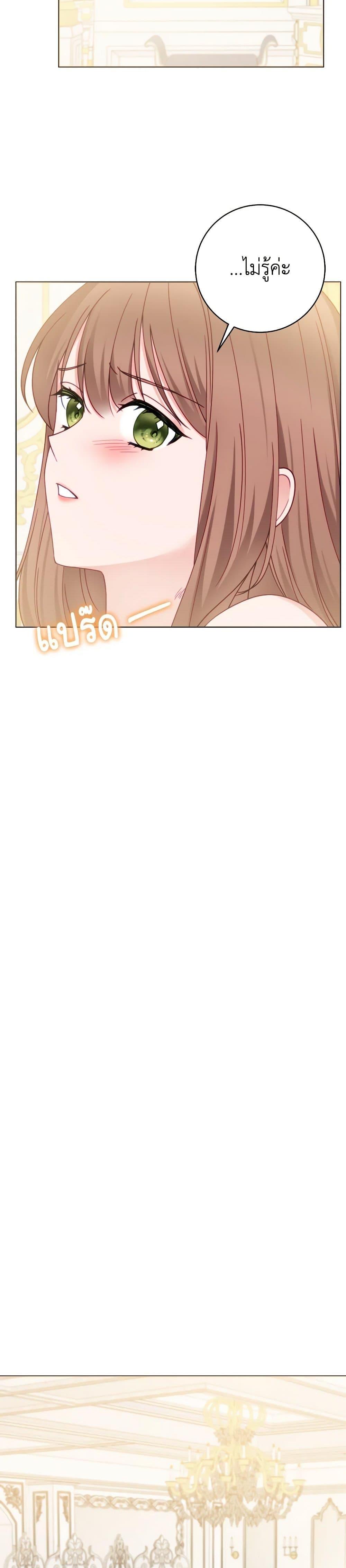 Manga-lc-com อ่านมังงะ อ่านการ์ตูน ออนไลน์ ฟรี Contractual Marriage to a Surly Duke ตอนที่ 1 2 3 4 5 6 7 8 9 10 11 12 13 14 ฟรี ไม่มีโฆษณา Manga-lc - อ่าน มังงะ อ่าน การ์ตูน ออนไลน์ อ่านมังงะ ฟรี