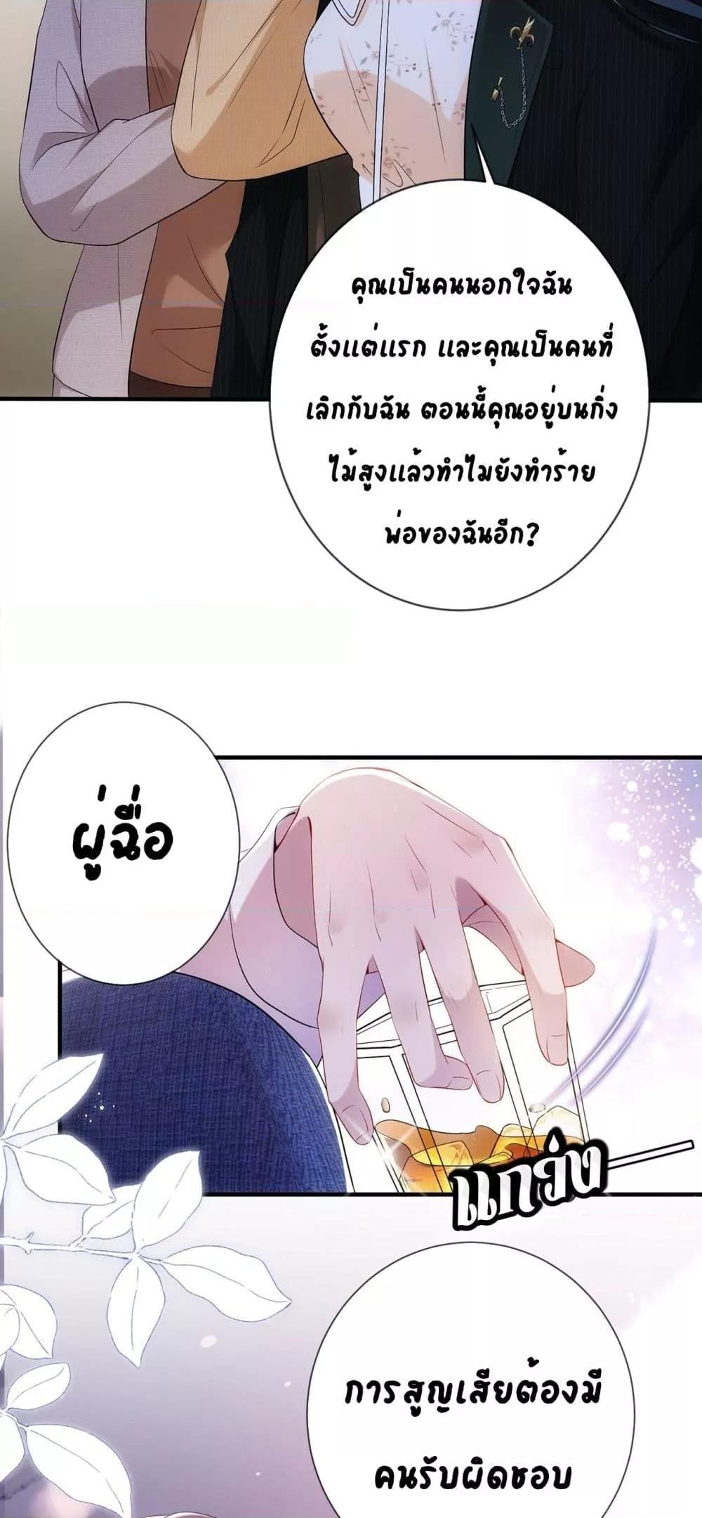 Manga-lc-com อ่านมังงะ อ่านการ์ตูน ออนไลน์ ฟรี Mr.HuoSpoils ตอนที่ 1 2 3 4 5 6 7 8 9 10 11 12 13 14 ฟรี ไม่มีโฆษณา Manga-lc - อ่าน มังงะ อ่าน การ์ตูน ออนไลน์ อ่านมังงะ ฟรี