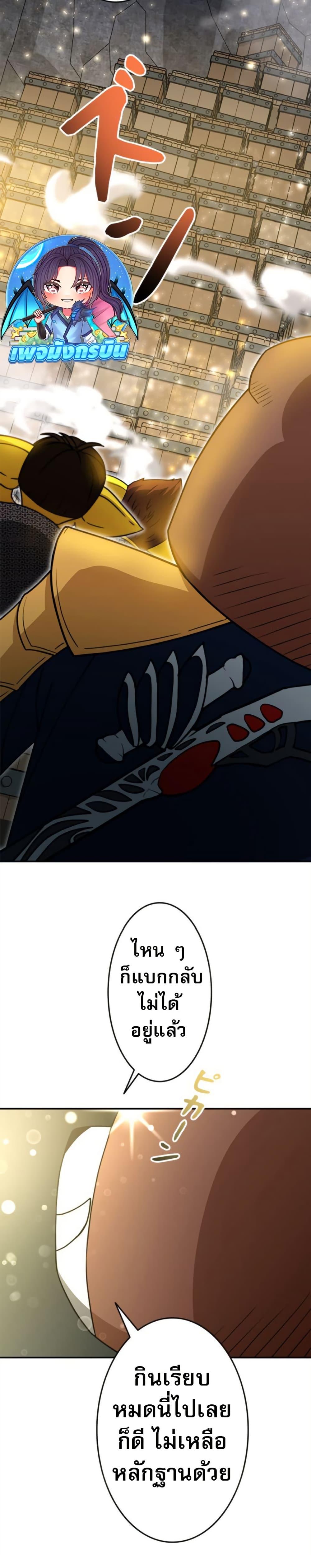 Manga-lc-com อ่านมังงะ อ่านการ์ตูน ออนไลน์ ฟรี Putting My Life on the Line, I Go All-in on Luck Enhancement ตอนที่ 1 2 3 4 5 6 7 8 9 10 11 12 13 14 ฟรี ไม่มีโฆษณา Manga-lc - อ่าน มังงะ อ่าน การ์ตูน ออนไลน์ อ่านมังงะ ฟรี