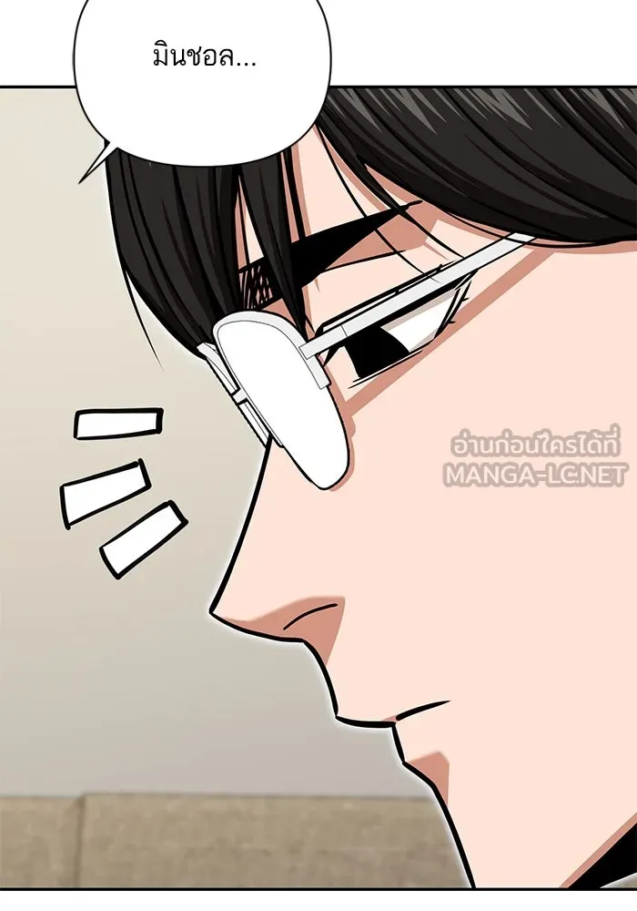 โชคชะตานำพารัก ตอนที่ 122 แค่เริ่มก็เท่ากับสำเร็จไปครึ่ รูปที่ 78