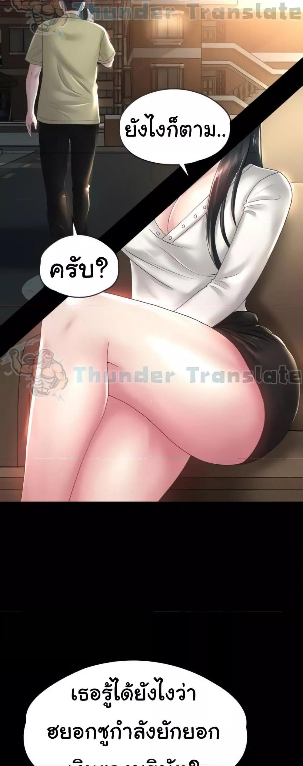 Doujin-Lc- อ่าน โดจิน มังฮวา เกาหลี ญี่ปุ่น จีน แปลไทย Ma’am, It’s on SALE! ตอนที่ 1 2 3 4 5 6 7 8 9 10 11 12 13 14 ฟรี ไม่มีโฆษณา อ่าน โดจิน Manhwa เกาหลี ญี่ปุ่น จีน เรามีครบ คัดมาให้เน้นๆ โดจิน 18+ รับประกันความฟินโดย  Doujin Lc