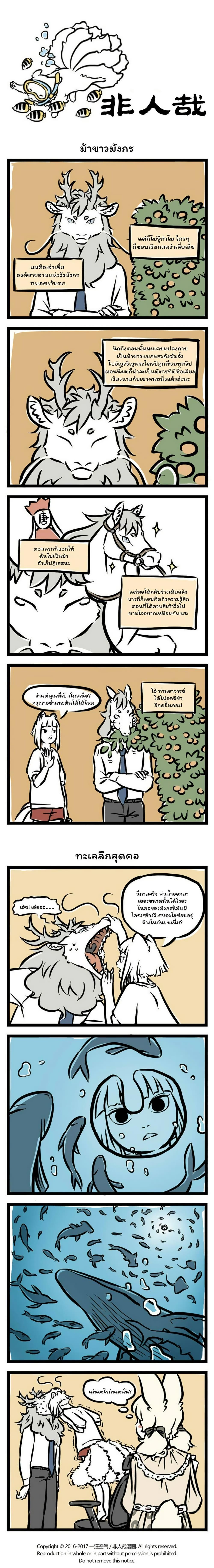 Manga-lc-com อ่านมังงะ อ่านการ์ตูน ออนไลน์ ฟรี Fei Ren Zai ตอนที่ 1 2 3 4 5 6 7 8 9 10 11 12 13 14 ฟรี ไม่มีโฆษณา Manga-lc - อ่าน มังงะ อ่าน การ์ตูน ออนไลน์ อ่านมังงะ ฟรี