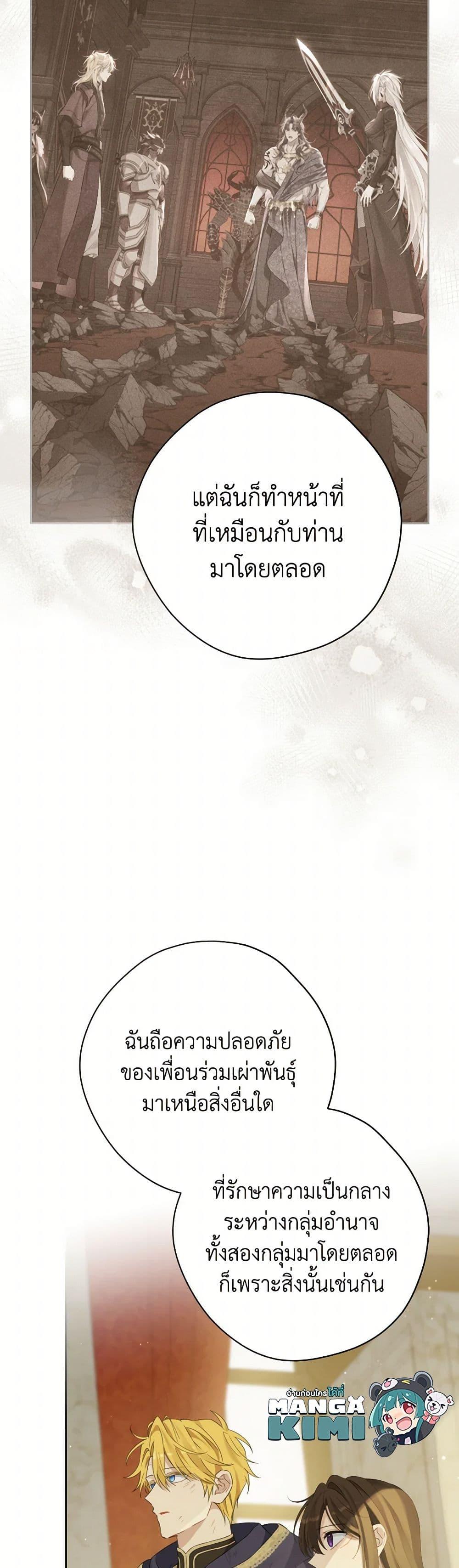Manga-lc-com อ่านมังงะ อ่านการ์ตูน ออนไลน์ ฟรี Actually, I Was the Real One ตอนที่ 1 2 3 4 5 6 7 8 9 10 11 12 13 14 ฟรี ไม่มีโฆษณา Manga-lc - อ่าน มังงะ อ่าน การ์ตูน ออนไลน์ อ่านมังงะ ฟรี