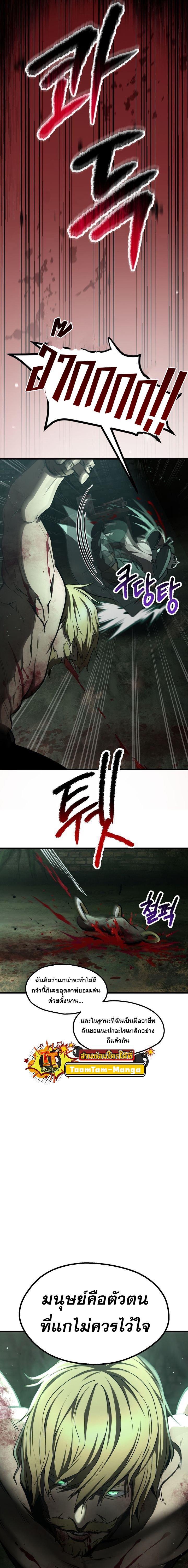 Manga-lc-com อ่านมังงะ อ่านการ์ตูน ออนไลน์ ฟรี Survival Of Blade King ตอนที่ 1 2 3 4 5 6 7 8 9 10 11 12 13 14 ฟรี ไม่มีโฆษณา Manga-lc - อ่าน มังงะ อ่าน การ์ตูน ออนไลน์ อ่านมังงะ ฟรี