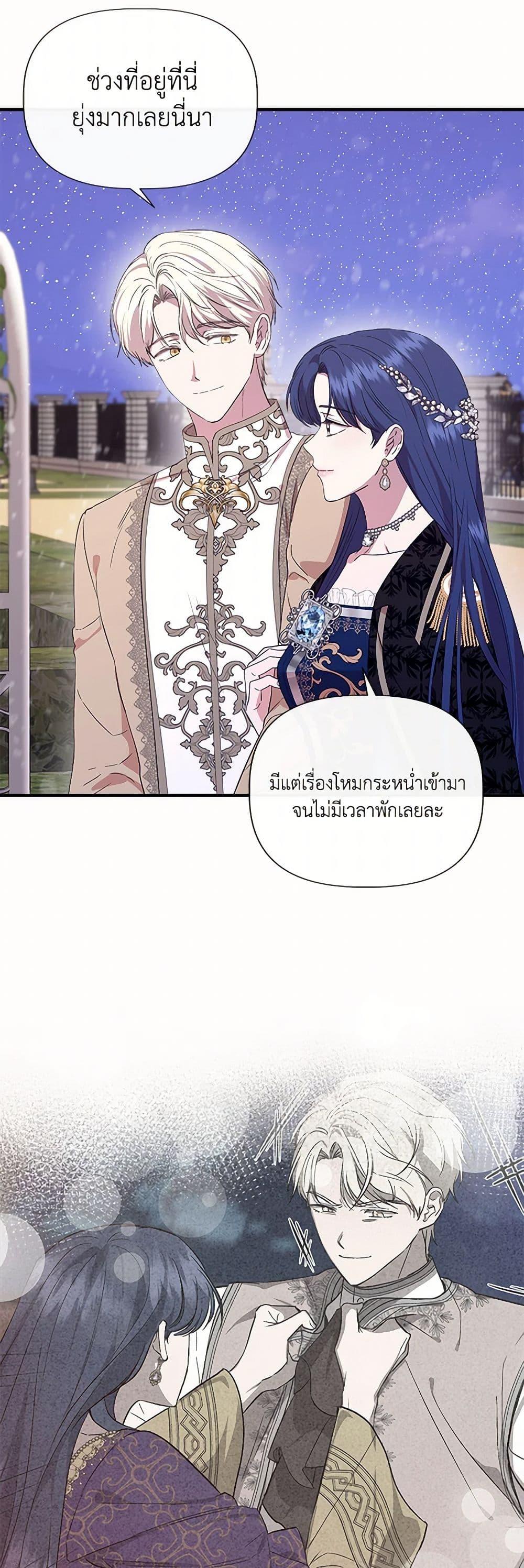 Manga-lc-com อ่านมังงะ อ่านการ์ตูน ออนไลน์ ฟรี I Wasn’t the Cinderella ตอนที่ 1 2 3 4 5 6 7 8 9 10 11 12 13 14 ฟรี ไม่มีโฆษณา Manga-lc - อ่าน มังงะ อ่าน การ์ตูน ออนไลน์ อ่านมังงะ ฟรี