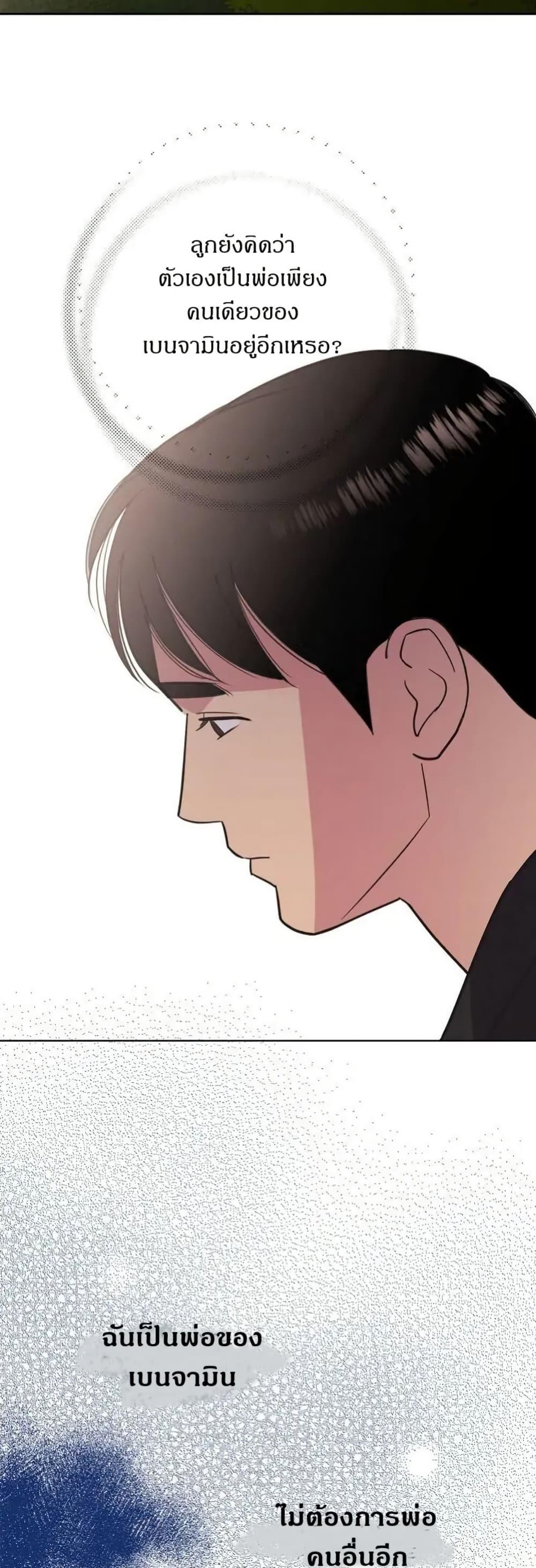 Manga-lc-com อ่านมังงะ อ่านการ์ตูน ออนไลน์ ฟรี Dear Benjamin ตอนที่ 1 2 3 4 5 6 7 8 9 10 11 12 13 14 ฟรี ไม่มีโฆษณา Manga-lc - อ่าน มังงะ อ่าน การ์ตูน ออนไลน์ อ่านมังงะ ฟรี