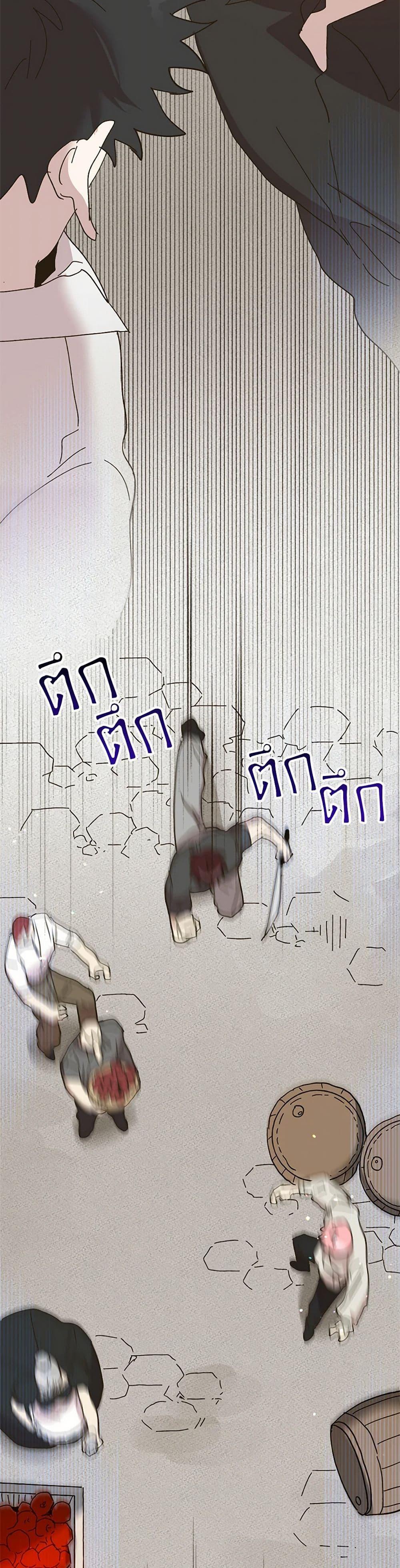 Manga-lc-com อ่านมังงะ อ่านการ์ตูน ออนไลน์ ฟรี The Princess Pretends to Be Crazy ตอนที่ 1 2 3 4 5 6 7 8 9 10 11 12 13 14 ฟรี ไม่มีโฆษณา Manga-lc - อ่าน มังงะ อ่าน การ์ตูน ออนไลน์ อ่านมังงะ ฟรี