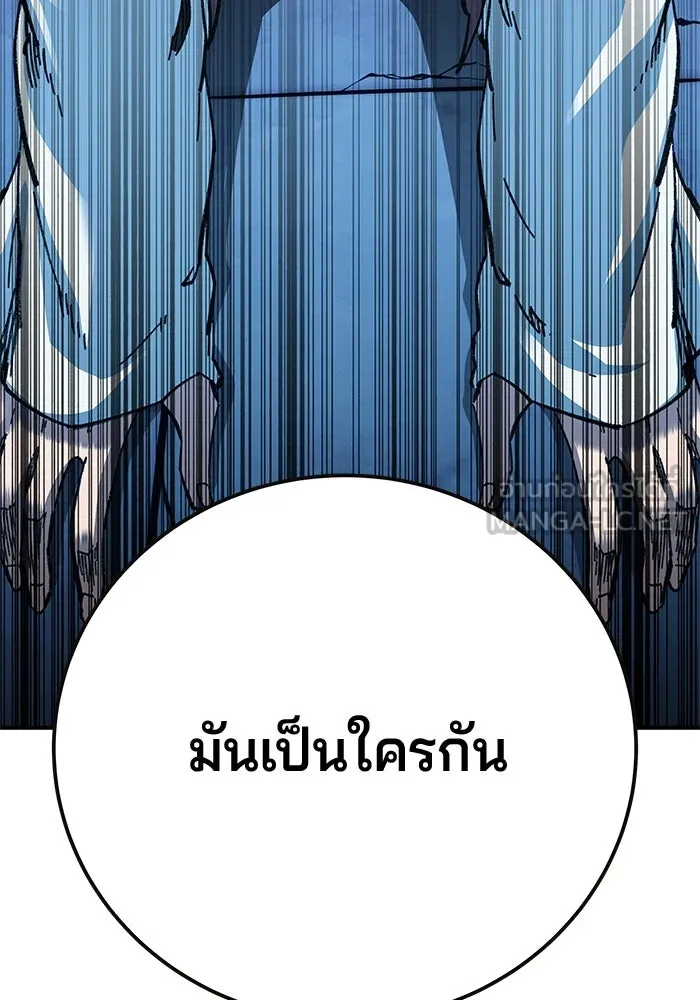 คุณปู่จอมยุทธกับหลานสาวสุดแกร่ง ตอนที่ 21 รูปที่ 6