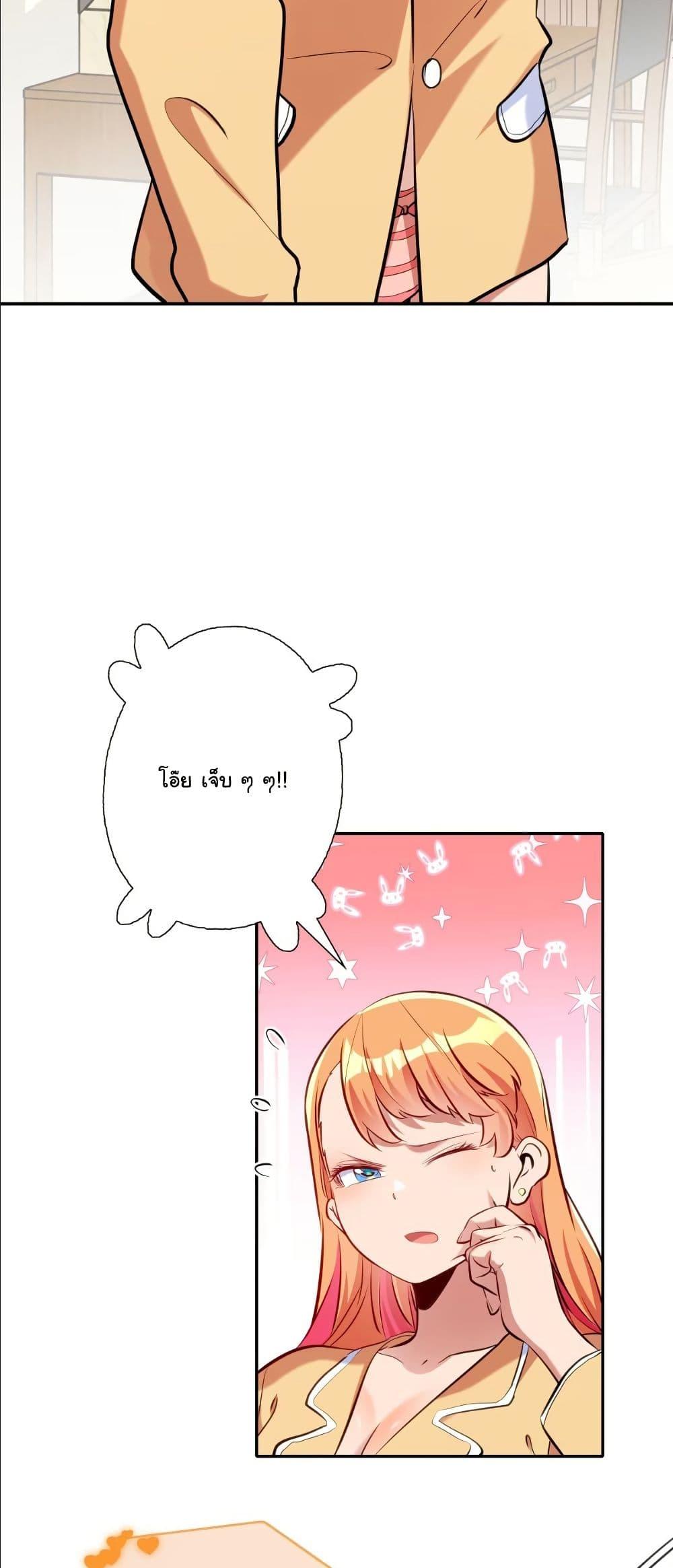 Manga-lc-com อ่านมังงะ อ่านการ์ตูน ออนไลน์ ฟรี Dating save The world ตอนที่ 1 2 3 4 5 6 7 8 9 10 11 12 13 14 ฟรี ไม่มีโฆษณา Manga-lc - อ่าน มังงะ อ่าน การ์ตูน ออนไลน์ อ่านมังงะ ฟรี