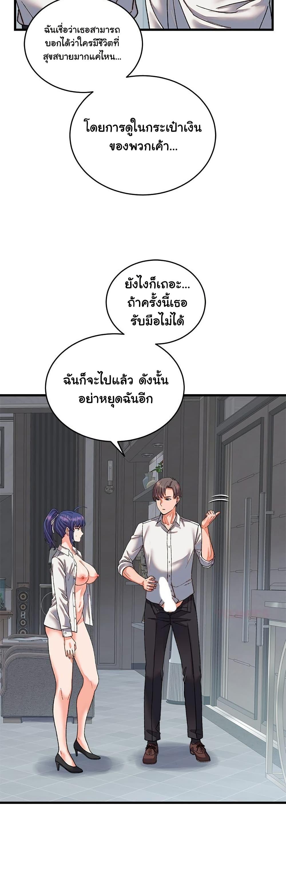 Doujin-Lc- อ่าน โดจิน มังฮวา เกาหลี ญี่ปุ่น จีน แปลไทย From Pauper to Prince ตอนที่ 1 2 3 4 5 6 7 8 9 10 11 12 13 14 ฟรี ไม่มีโฆษณา อ่าน โดจิน Manhwa เกาหลี ญี่ปุ่น จีน เรามีครบ คัดมาให้เน้นๆ โดจิน 18+ รับประกันความฟินโดย  Doujin Lc