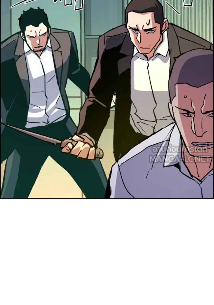 พี่ชายสายบอดี้การ์ด ตอนที่ 111 รูปที่ 57