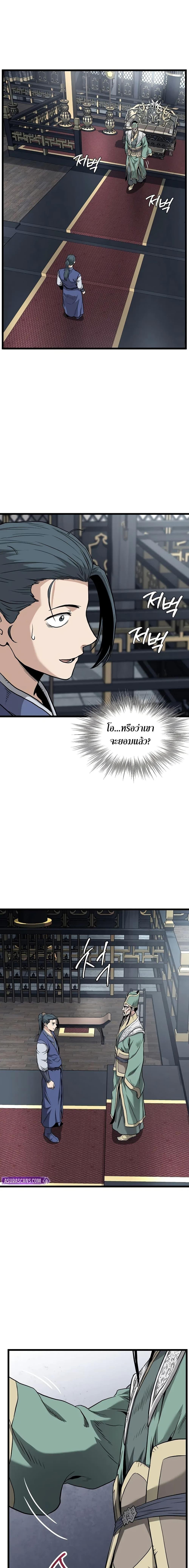 Manga-lc-com อ่านมังงะ อ่านการ์ตูน ออนไลน์ ฟรี Murim Login ตอนที่ 1 2 3 4 5 6 7 8 9 10 11 12 13 14 ฟรี ไม่มีโฆษณา Manga-lc - อ่าน มังงะ อ่าน การ์ตูน ออนไลน์ อ่านมังงะ ฟรี