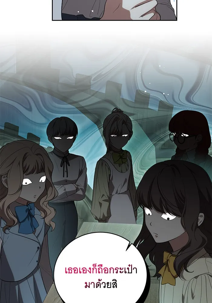 ทุกอย่างที่เสียไป ฉันขอทวงคืน ตอนที่ 13 รูปที่ 5