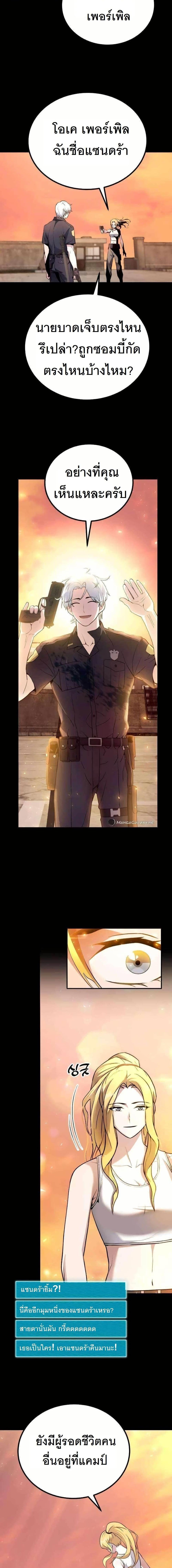 Manga-lc-com อ่านมังงะ อ่านการ์ตูน ออนไลน์ ฟรี The Genius Spirited Streamer ตอนที่ 1 2 3 4 5 6 7 8 9 10 11 12 13 14 ฟรี ไม่มีโฆษณา Manga-lc - อ่าน มังงะ อ่าน การ์ตูน ออนไลน์ อ่านมังงะ ฟรี