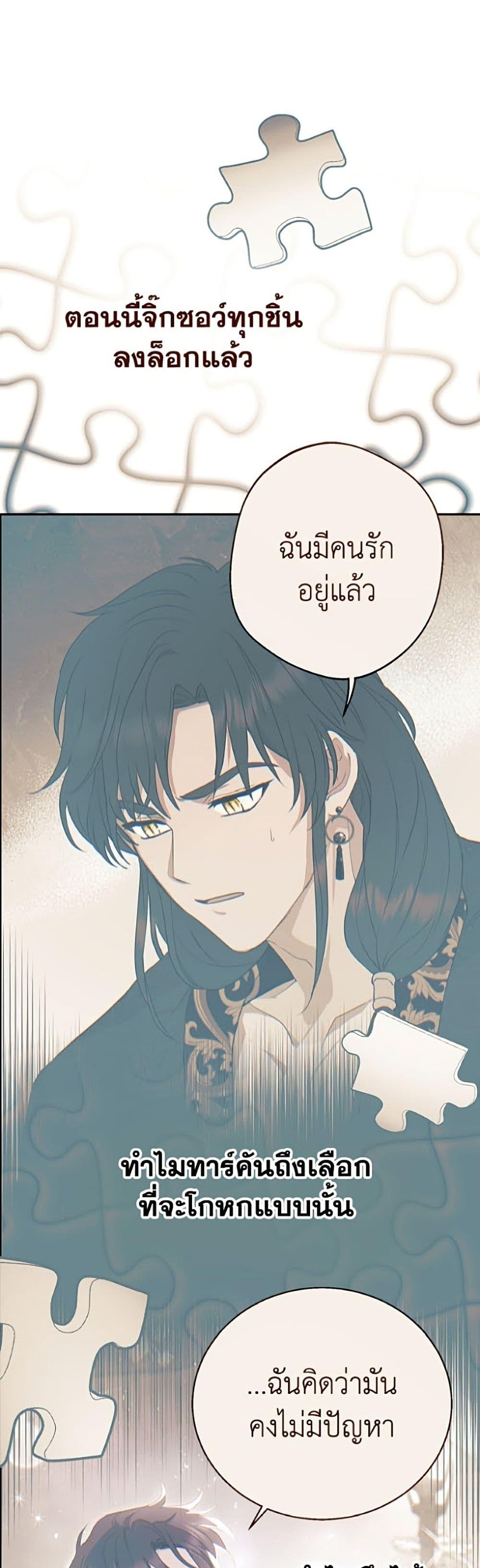 Manga-lc-com อ่านมังงะ อ่านการ์ตูน ออนไลน์ ฟรี Forget My Husband, I’ll Go Make Money ตอนที่ 1 2 3 4 5 6 7 8 9 10 11 12 13 14 ฟรี ไม่มีโฆษณา Manga-lc - อ่าน มังงะ อ่าน การ์ตูน ออนไลน์ อ่านมังงะ ฟรี