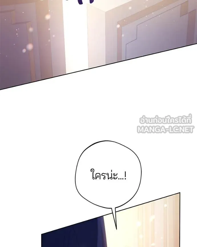 ถ้าเป็นนางร้าย ตอนที่ 17 รูปที่ 88