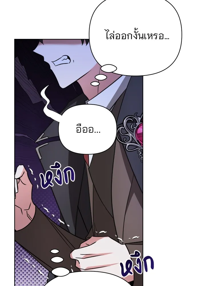 อะคาเดมีนี้เห็นทีจะเจ๊ง ตอนที่ 9 รูปที่ 103