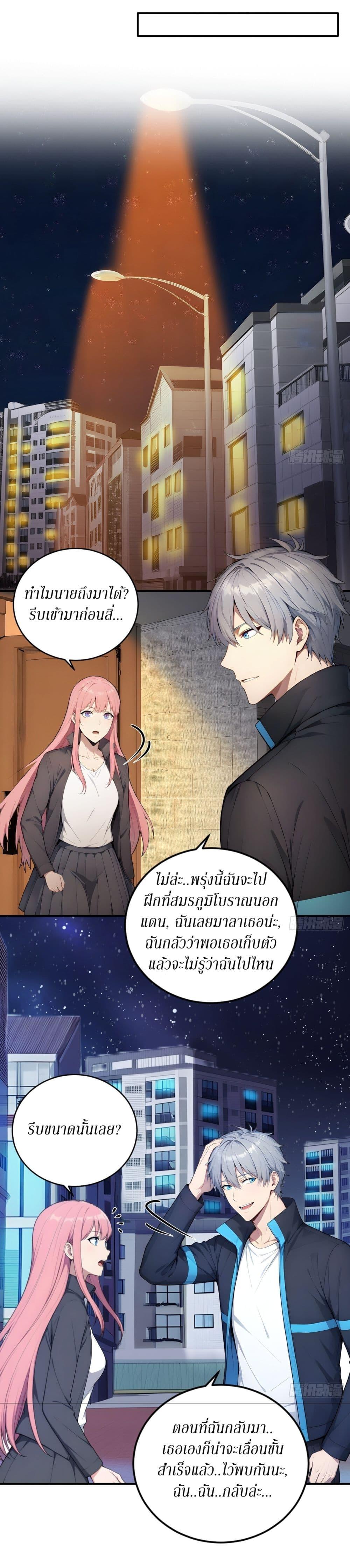 Manga-lc-com อ่านมังงะ อ่านการ์ตูน ออนไลน์ ฟรี Gods Of All People I Sacrificed Hundreds Of Millions Of Living Beings To Become A God ตอนที่ 1 2 3 4 5 6 7 8 9 10 11 12 13 14 ฟรี ไม่มีโฆษณา Manga-lc - อ่าน มังงะ อ่าน การ์ตูน ออนไลน์ อ่านมังงะ ฟรี