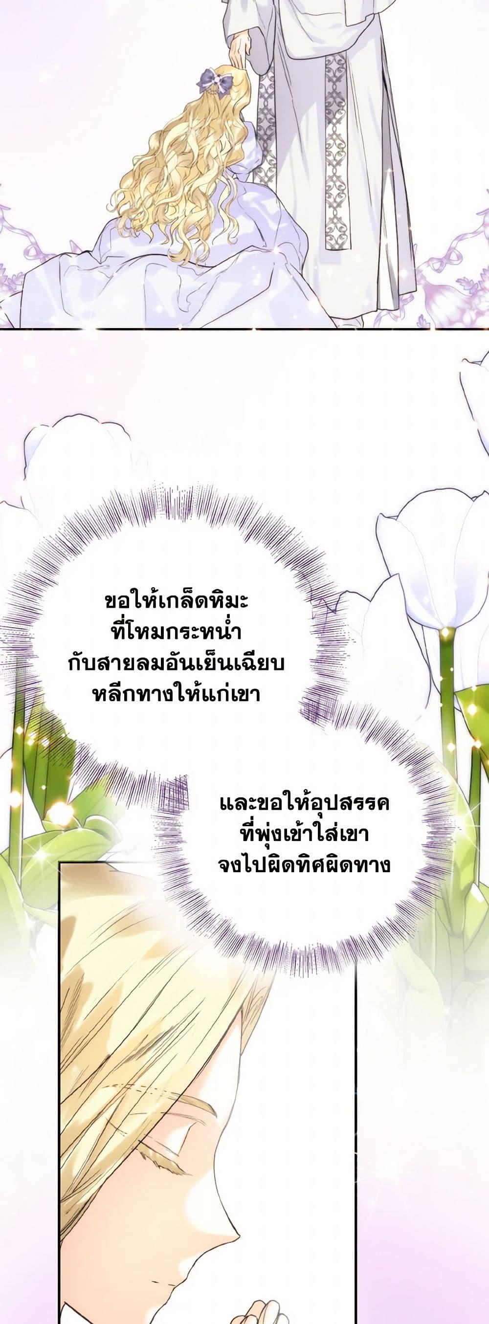 Manga-lc-com อ่านมังงะ อ่านการ์ตูน ออนไลน์ ฟรี Royal Marriage ตอนที่ 1 2 3 4 5 6 7 8 9 10 11 12 13 14 ฟรี ไม่มีโฆษณา Manga-lc - อ่าน มังงะ อ่าน การ์ตูน ออนไลน์ อ่านมังงะ ฟรี