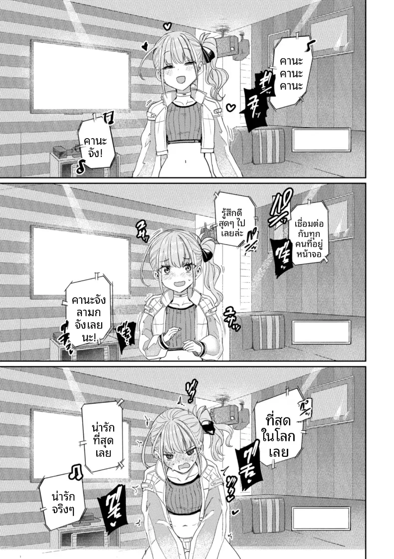 Doujin-Lc- อ่าน โดจิน มังฮวา เกาหลี ญี่ปุ่น จีน แปลไทย เกมกามกิจ ตอนที่ 1 2 3 4 5 6 7 8 9 10 11 12 13 14 ฟรี ไม่มีโฆษณา อ่าน โดจิน Manhwa เกาหลี ญี่ปุ่น จีน เรามีครบ คัดมาให้เน้นๆ โดจิน 18+ รับประกันความฟินโดย  Doujin Lc