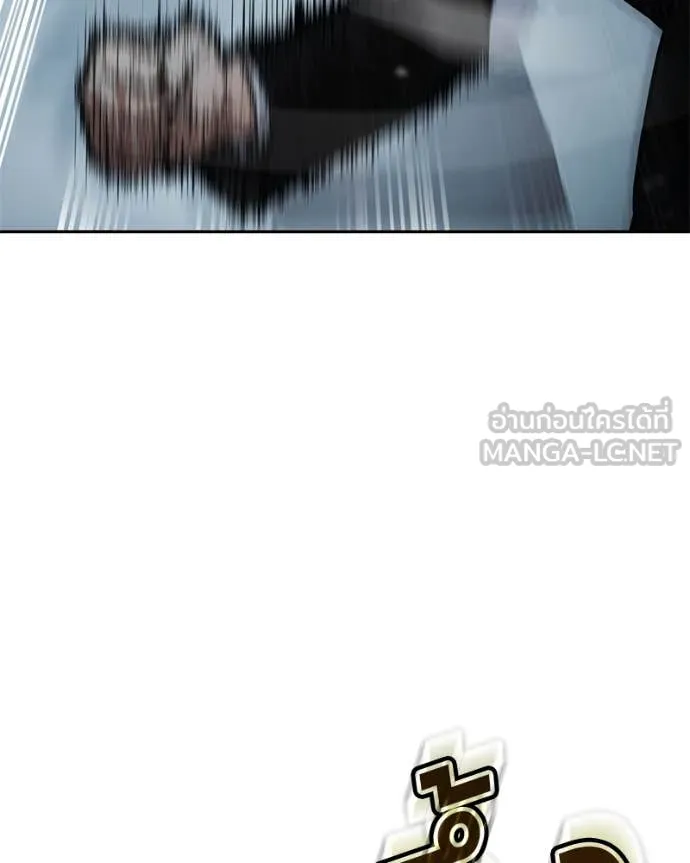 Baek XX ตอนที่ 140 รูปที่ 83