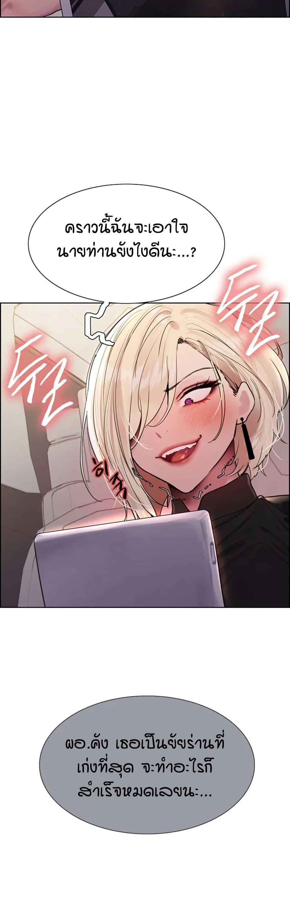 Doujin-Lc- อ่าน โดจิน มังฮวา เกาหลี ญี่ปุ่น จีน แปลไทย Sex-stop Watch ตอนที่ 1 2 3 4 5 6 7 8 9 10 11 12 13 14 ฟรี ไม่มีโฆษณา อ่าน โดจิน Manhwa เกาหลี ญี่ปุ่น จีน เรามีครบ คัดมาให้เน้นๆ โดจิน 18+ รับประกันความฟินโดย  Doujin Lc