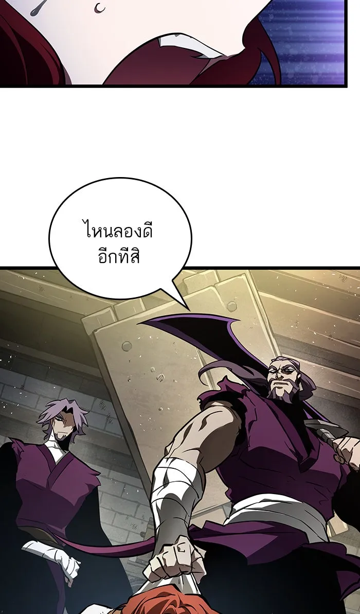 หลังวันสิ้นโลก ตอนที่ 18 รูปที่ 22