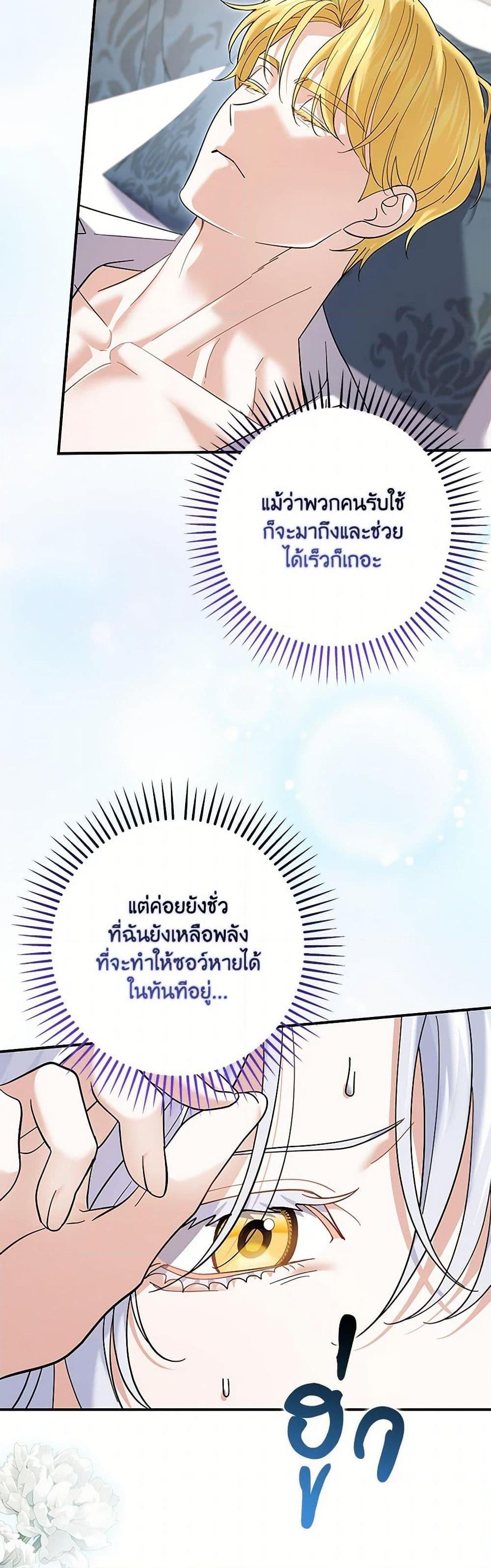 Manga-lc-com อ่านมังงะ อ่านการ์ตูน ออนไลน์ ฟรี My Dark Fiancé Is Interfering With My Flowery Path ตอนที่ 1 2 3 4 5 6 7 8 9 10 11 12 13 14 ฟรี ไม่มีโฆษณา Manga-lc - อ่าน มังงะ อ่าน การ์ตูน ออนไลน์ อ่านมังงะ ฟรี