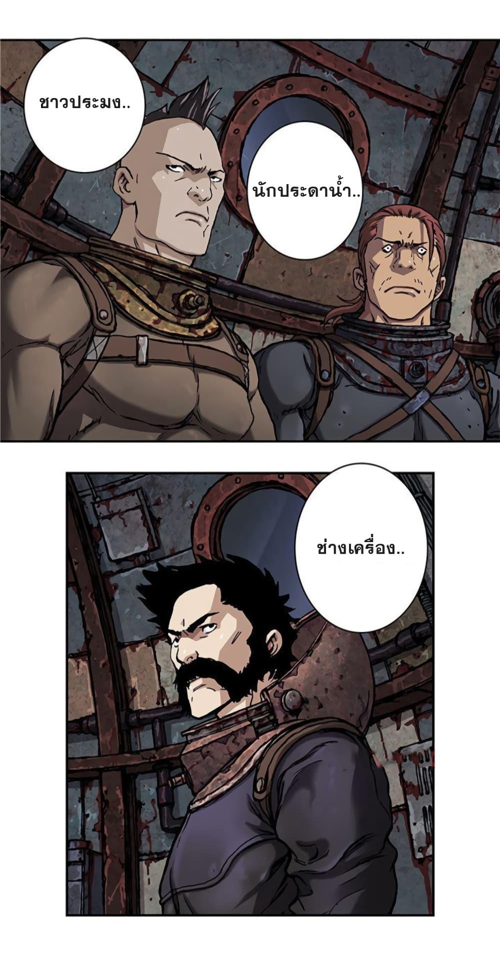 Manga-lc-com อ่านมังงะ อ่านการ์ตูน ออนไลน์ ฟรี Leviathan เลวีอาธาน อสูรกายใต้สมุทร ตอนที่ 1 2 3 4 5 6 7 8 9 10 11 12 13 14 ฟรี ไม่มีโฆษณา Manga-lc - อ่าน มังงะ อ่าน การ์ตูน ออนไลน์ อ่านมังงะ ฟรี