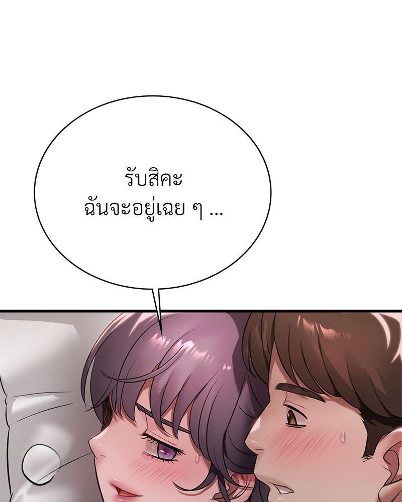 Doujin-Lc- อ่าน โดจิน มังฮวา เกาหลี ญี่ปุ่น จีน แปลไทย Drunk on You ตอนที่ 1 2 3 4 5 6 7 8 9 10 11 12 13 14 ฟรี ไม่มีโฆษณา อ่าน โดจิน Manhwa เกาหลี ญี่ปุ่น จีน เรามีครบ คัดมาให้เน้นๆ โดจิน 18+ รับประกันความฟินโดย  Doujin Lc