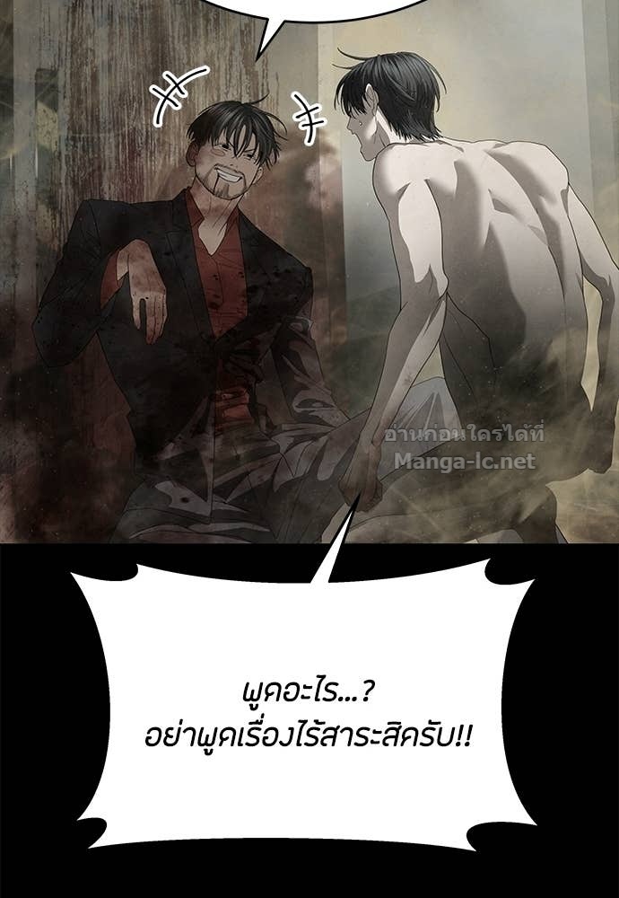 Doujin-Lc- อ่าน โดจิน มังฮวา เกาหลี ญี่ปุ่น จีน แปลไทย ข้าราชการพิเศษ ตอนที่ 1 2 3 4 5 6 7 8 9 10 11 12 13 14 ฟรี ไม่มีโฆษณา อ่าน โดจิน Manhwa เกาหลี ญี่ปุ่น จีน เรามีครบ คัดมาให้เน้นๆ โดจิน 18+ รับประกันความฟินโดย Doujin Lc