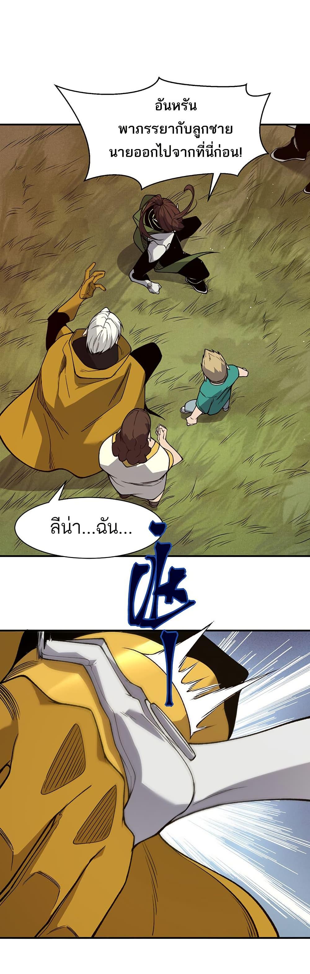 Manga-lc-com อ่านมังงะ อ่านการ์ตูน ออนไลน์ ฟรี Demonic Evolution ตอนที่ 1 2 3 4 5 6 7 8 9 10 11 12 13 14 ฟรี ไม่มีโฆษณา Manga-lc - อ่าน มังงะ อ่าน การ์ตูน ออนไลน์ อ่านมังงะ ฟรี