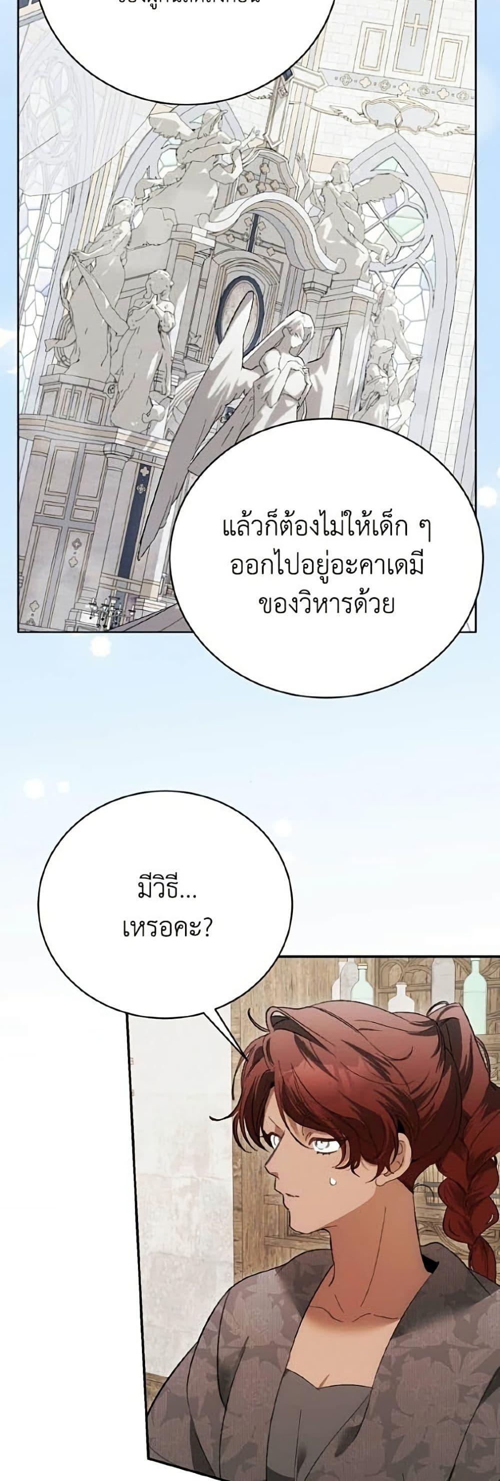 Manga-lc-com อ่านมังงะ อ่านการ์ตูน ออนไลน์ ฟรี I Will Protect My Tyrant Dad! ตอนที่ 1 2 3 4 5 6 7 8 9 10 11 12 13 14 ฟรี ไม่มีโฆษณา Manga-lc - อ่าน มังงะ อ่าน การ์ตูน ออนไลน์ อ่านมังงะ ฟรี