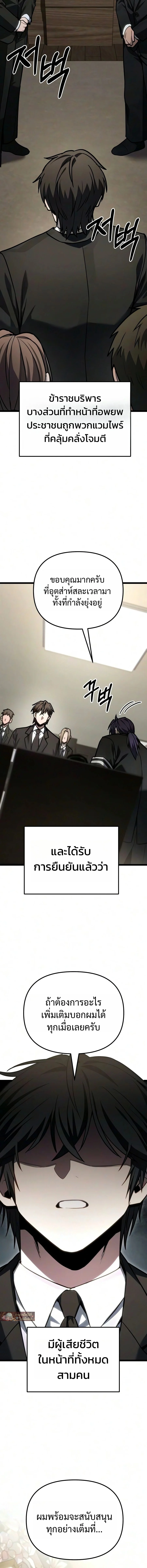 Manga-lc-com อ่านมังงะ อ่านการ์ตูน ออนไลน์ ฟรี Absolute Person in Every Corner โทษที พื้นที่นี้ห้ามออก! ตอนที่ 1 2 3 4 5 6 7 8 9 10 11 12 13 14 ฟรี ไม่มีโฆษณา Manga-lc - อ่าน มังงะ อ่าน การ์ตูน ออนไลน์ อ่านมังงะ ฟรี
