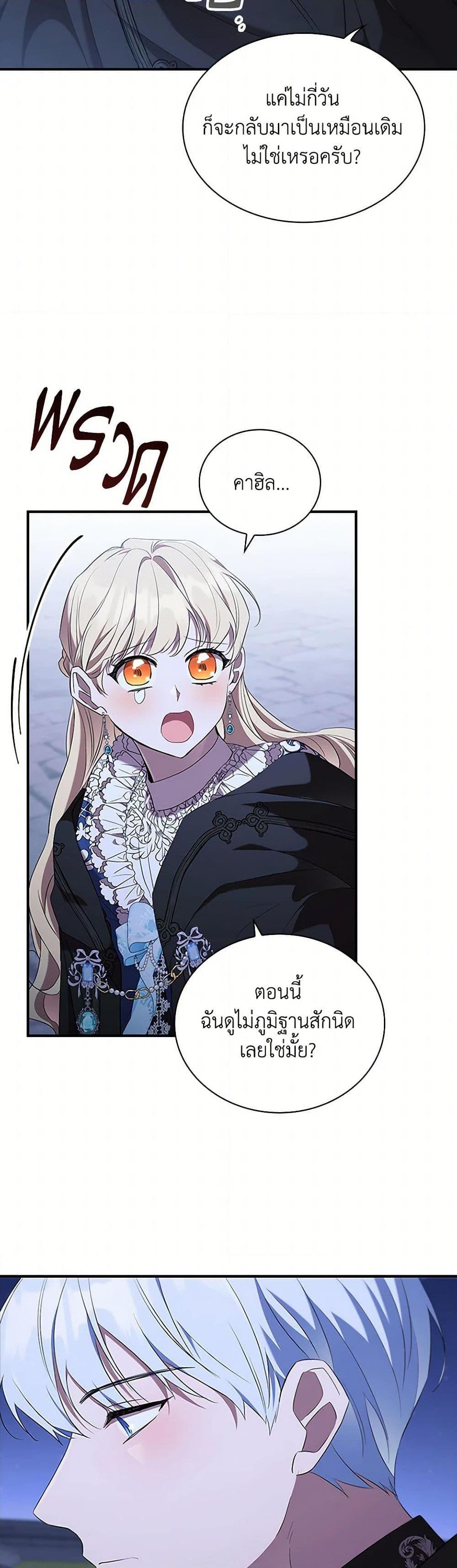 Manga-lc-com อ่านมังงะ อ่านการ์ตูน ออนไลน์ ฟรี The Beloved Little Princess ตอนที่ 1 2 3 4 5 6 7 8 9 10 11 12 13 14 ฟรี ไม่มีโฆษณา Manga-lc - อ่าน มังงะ อ่าน การ์ตูน ออนไลน์ อ่านมังงะ ฟรี