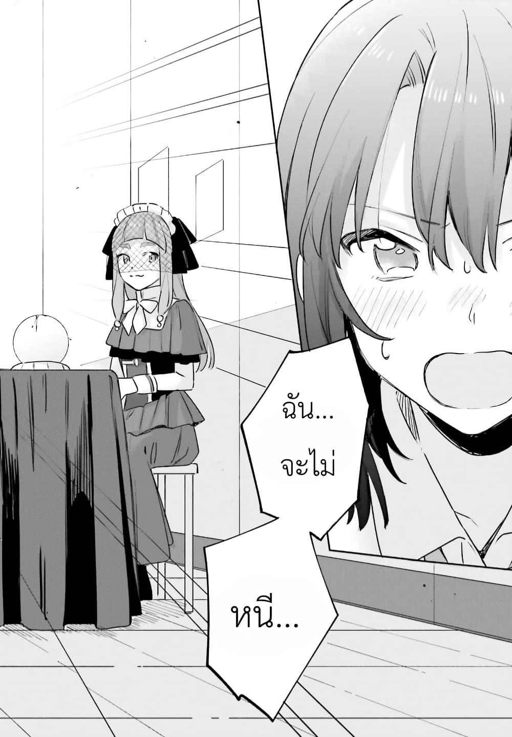 Manga-lc-com อ่านมังงะ อ่านการ์ตูน ออนไลน์ ฟรี Adachi to Shimamura (Yuzuhara Moke) ตอนที่ 1 2 3 4 5 6 7 8 9 10 11 12 13 14 ฟรี ไม่มีโฆษณา Manga-lc - อ่าน มังงะ อ่าน การ์ตูน ออนไลน์ อ่านมังงะ ฟรี