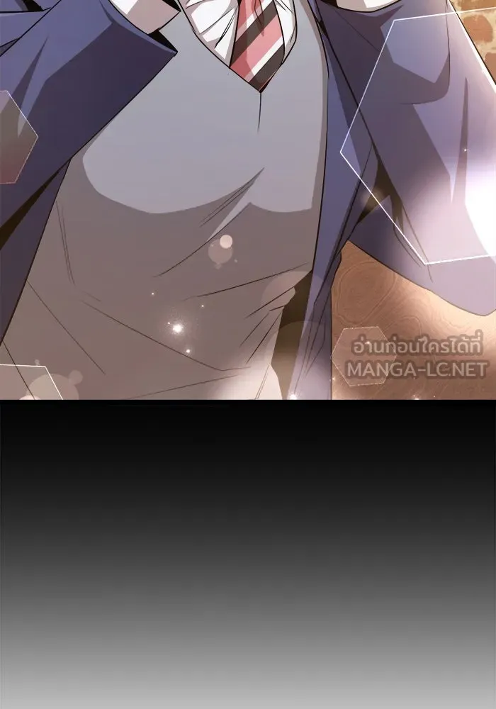 ราชินีนักบู๊ ตอนที่ 65 รูปที่ 27