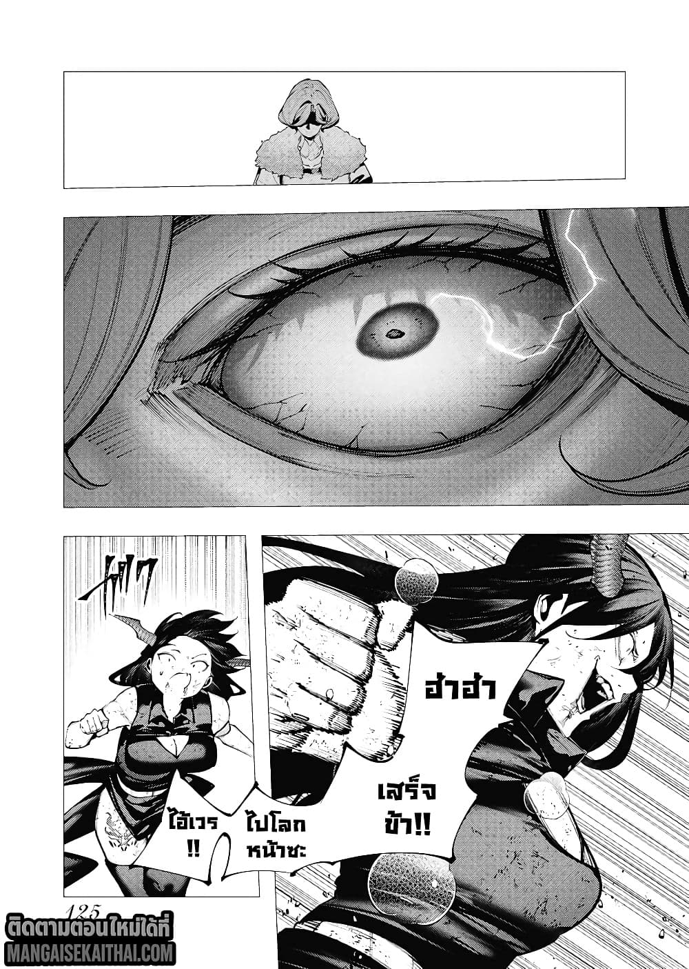 Manga-lc-com อ่านมังงะ อ่านการ์ตูน ออนไลน์ ฟรี The Serial Killer Is Reincarnated Into the Another World. ตอนที่ 1 2 3 4 5 6 7 8 9 10 11 12 13 14 ฟรี ไม่มีโฆษณา Manga-lc - อ่าน มังงะ อ่าน การ์ตูน ออนไลน์ อ่านมังงะ ฟรี