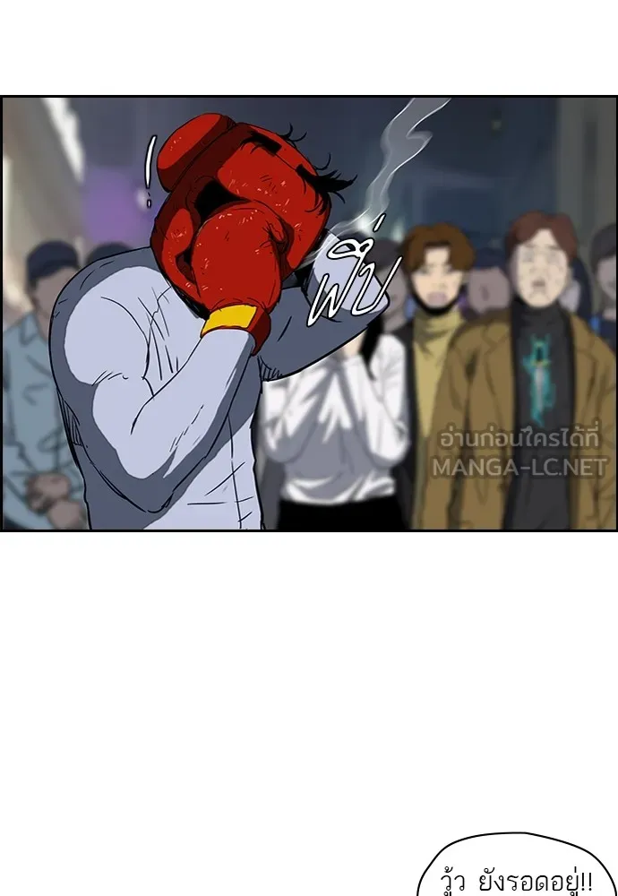 ปั่นสู้ฝันbrWind Breaker ตอนที่ 17 รูปที่ 18