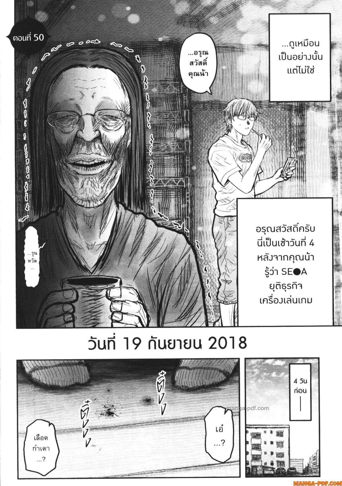 Manga-lc-com อ่านมังงะ อ่านการ์ตูน ออนไลน์ ฟรี Isekai Ojisan ตอนที่ 1 2 3 4 5 6 7 8 9 10 11 12 13 14 ฟรี ไม่มีโฆษณา Manga-lc - อ่าน มังงะ อ่าน การ์ตูน ออนไลน์ อ่านมังงะ ฟรี