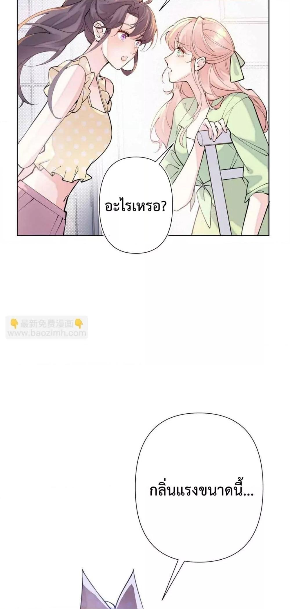 Manga-lc-com อ่านมังงะ อ่านการ์ตูน ออนไลน์ ฟรี MyMarriageWas ตอนที่ 1 2 3 4 5 6 7 8 9 10 11 12 13 14 ฟรี ไม่มีโฆษณา Manga-lc - อ่าน มังงะ อ่าน การ์ตูน ออนไลน์ อ่านมังงะ ฟรี