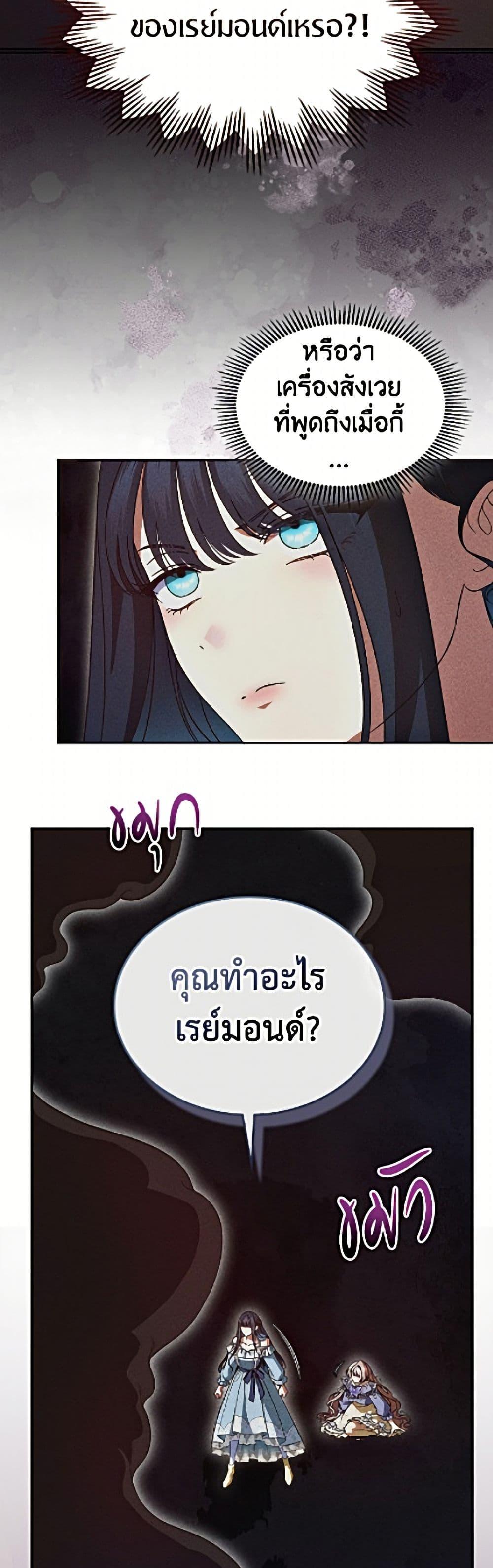 Manga-lc-com อ่านมังงะ อ่านการ์ตูน ออนไลน์ ฟรี I Stole the Heroine’s First Love ตอนที่ 1 2 3 4 5 6 7 8 9 10 11 12 13 14 ฟรี ไม่มีโฆษณา Manga-lc - อ่าน มังงะ อ่าน การ์ตูน ออนไลน์ อ่านมังงะ ฟรี
