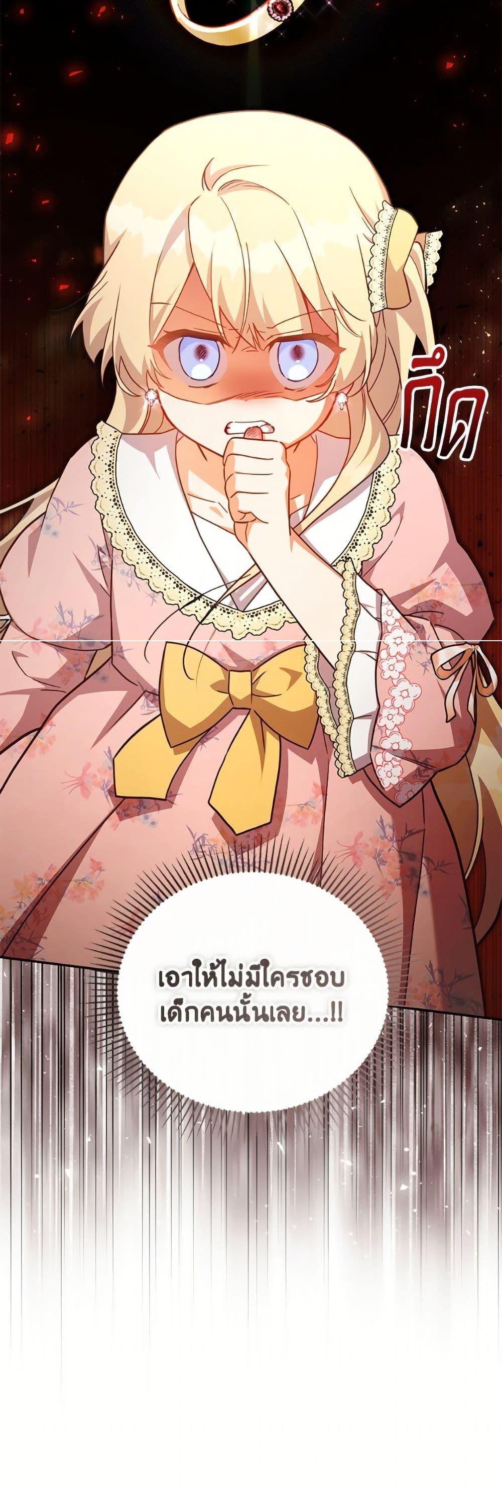 Manga-lc-com อ่านมังงะ อ่านการ์ตูน ออนไลน์ ฟรี The Little Lady Who Makes Flowers Bloom ตอนที่ 1 2 3 4 5 6 7 8 9 10 11 12 13 14 ฟรี ไม่มีโฆษณา Manga-lc - อ่าน มังงะ อ่าน การ์ตูน ออนไลน์ อ่านมังงะ ฟรี