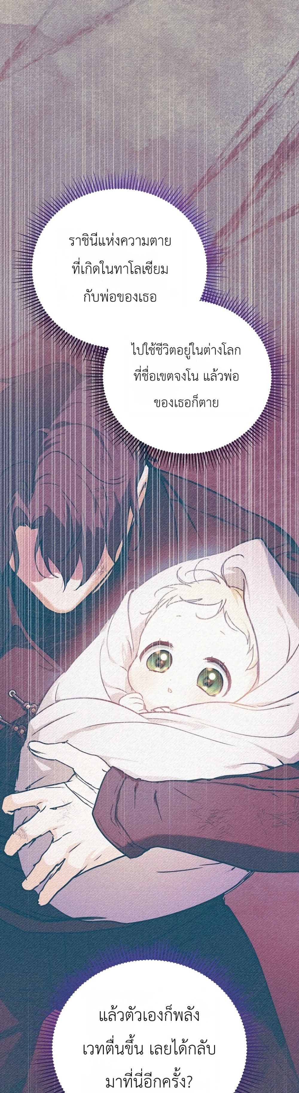 Manga-lc-com อ่านมังงะ อ่านการ์ตูน ออนไลน์ ฟรี Secretly Strong and Searching for My Daddy ตอนที่ 1 2 3 4 5 6 7 8 9 10 11 12 13 14 ฟรี ไม่มีโฆษณา Manga-lc - อ่าน มังงะ อ่าน การ์ตูน ออนไลน์ อ่านมังงะ ฟรี