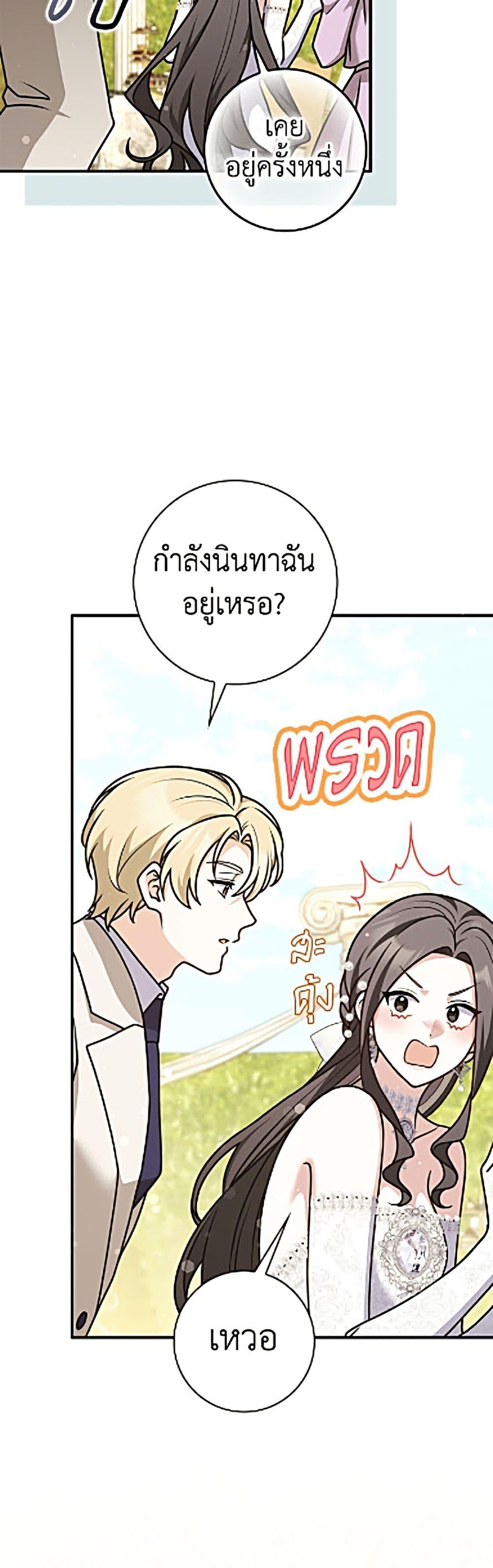 Manga-lc-com อ่านมังงะ อ่านการ์ตูน ออนไลน์ ฟรี Friends Shouldn’t Act This Way ตอนที่ 1 2 3 4 5 6 7 8 9 10 11 12 13 14 ฟรี ไม่มีโฆษณา Manga-lc - อ่าน มังงะ อ่าน การ์ตูน ออนไลน์ อ่านมังงะ ฟรี
