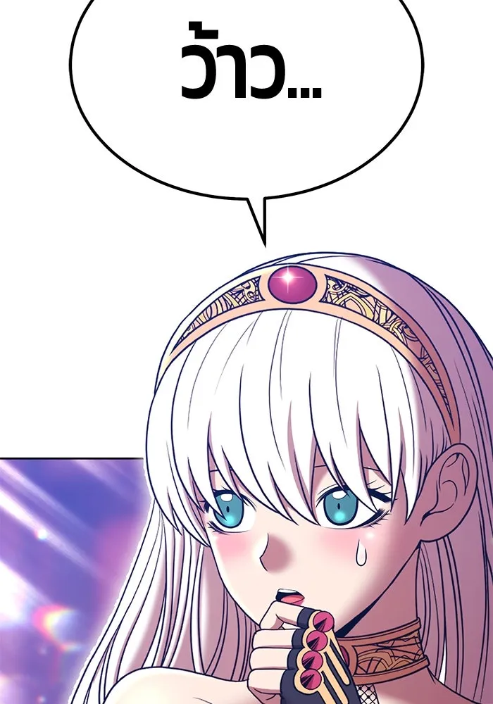 +99 ท่อนไม้พร้อมบวก ตอนที่ 18 ผู้เล่นปนเปื้อน vs พีซ (7) รูปที่ 266