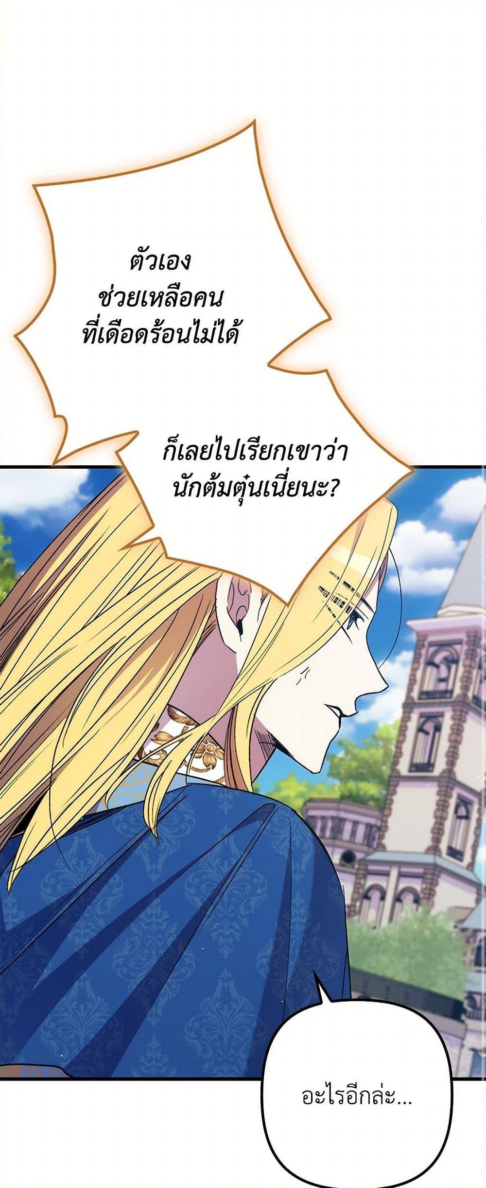 Manga-lc-com อ่านมังงะ อ่านการ์ตูน ออนไลน์ ฟรี I’m Dead, But the Hero Went Crazy ตอนที่ 1 2 3 4 5 6 7 8 9 10 11 12 13 14 ฟรี ไม่มีโฆษณา Manga-lc - อ่าน มังงะ อ่าน การ์ตูน ออนไลน์ อ่านมังงะ ฟรี